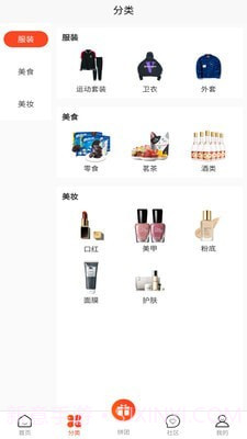 趣拼猫截图3 趣拼猫截图3