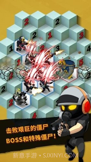 僵尸清扫器截图3