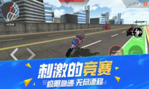 不可能的特技驾驶截图1