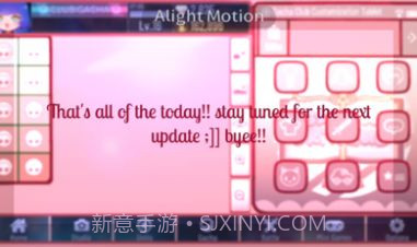 加查评论官方截图2