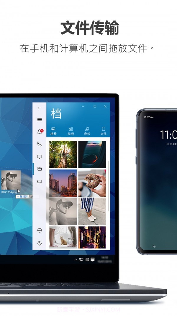 DellMobileConnect截图5