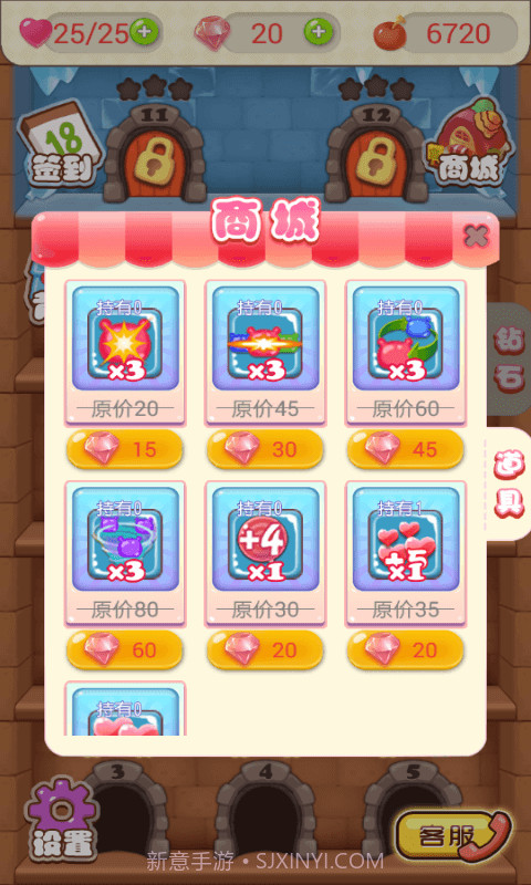 萌宠乐消消截图4