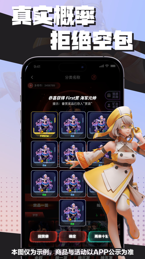 兔玩赏截图1 兔玩赏截图1