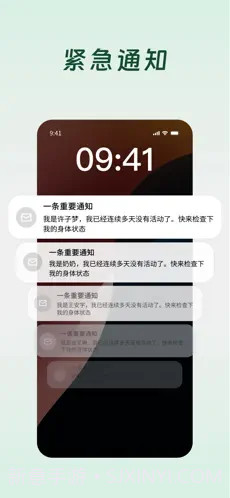 Demumu ios无广告版截图2