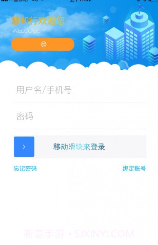 慧知行小学版(教师学校通知工具)V1.11.2 安卓手机版截图1