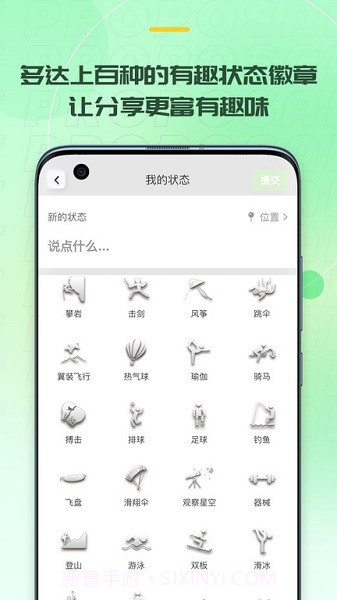 麦小记截图3