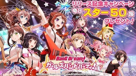 BanG Dream中文版截图1