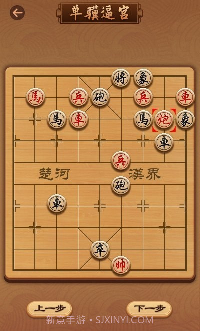 象棋大师教学截图2