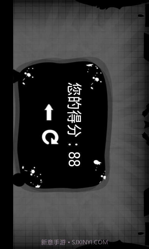 火柴人奔跑吧联盟截图4