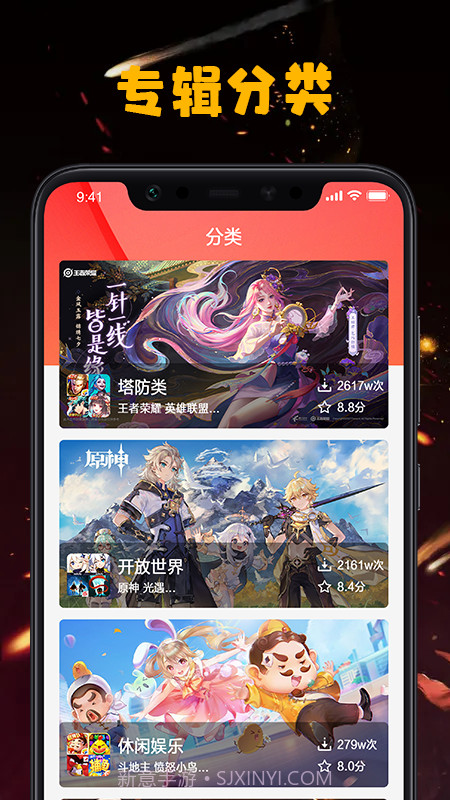 手游图文资讯截图3 手游图文资讯截图3