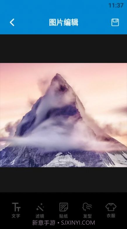 照片编辑宝截图1