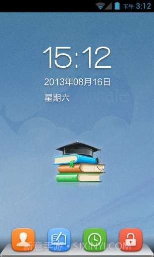 天翼绿网手机端截图5