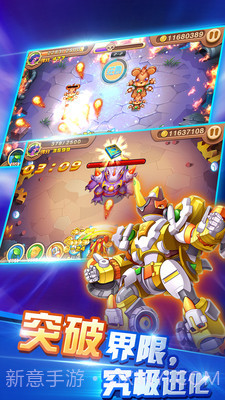 斗龙战士3之终极决战截图4