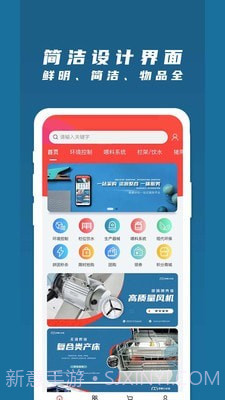 梦想云农场截图3