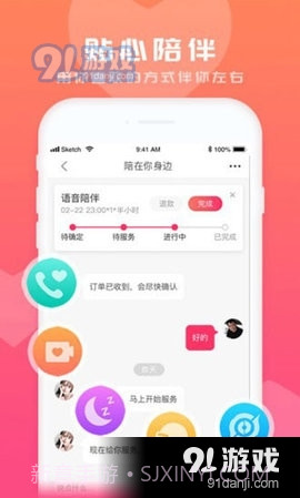 星宝贝直播截图2 星宝贝直播截图2