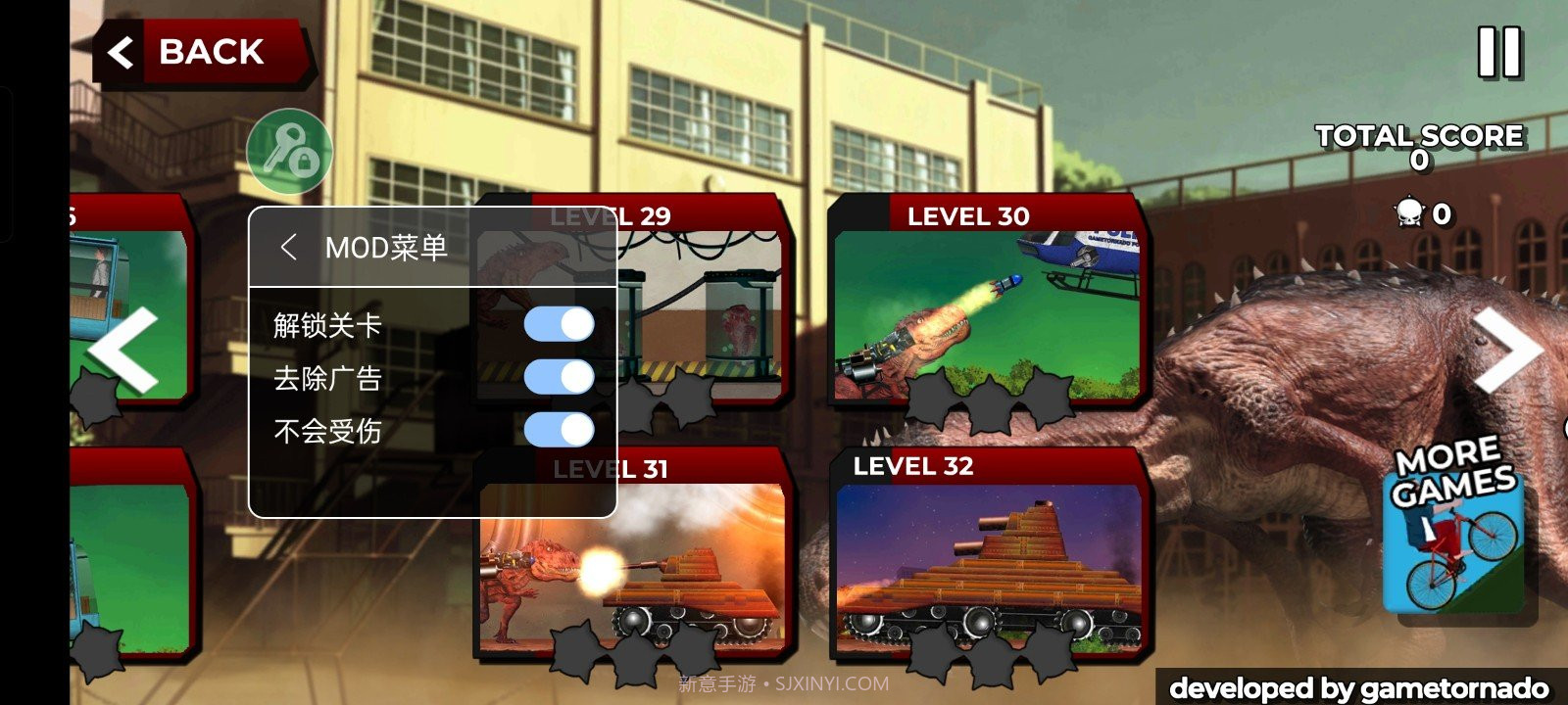 里约雷克萨中文版截图4 里约雷克萨中文版截图4