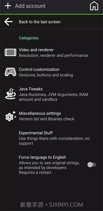 pojavlauncher启动器测试版截图4