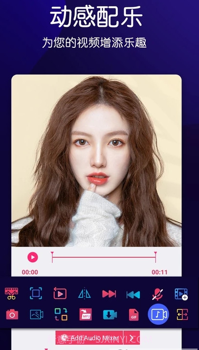 视频剪辑大神截图3