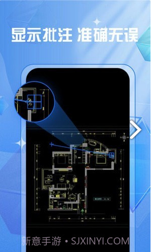 cad快速制图绘图截图1