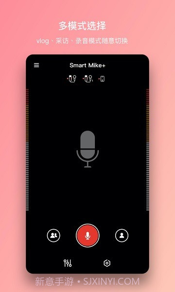 塞宾智麦软件截图2