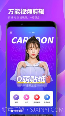 Spring修图手机版截图2 Spring修图手机版截图2