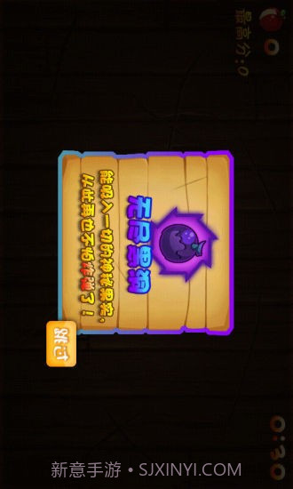 中华小当家截图1