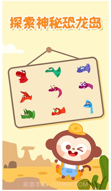 多多恐龙岛离线版截图4