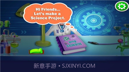 科学技巧实验学校截图1
