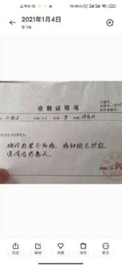 病例图片生成器截图1