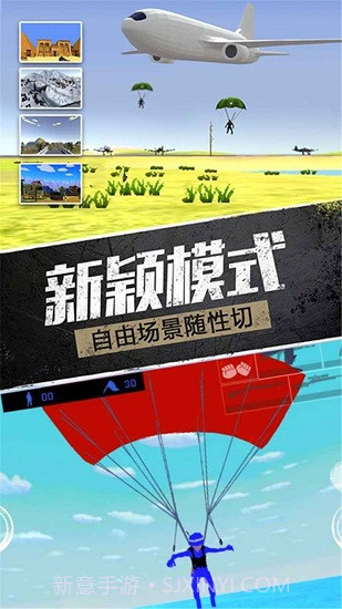 战地模拟精英截图1
