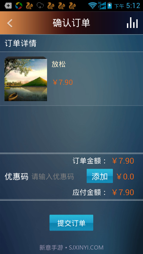 大剧院古典截图1