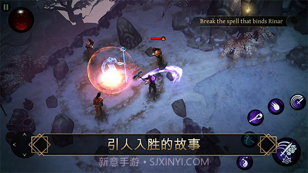 圣剑卫士剑魂官方版截图5