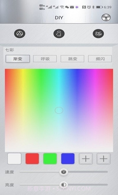 魔术车灯截图3 魔术车灯截图3