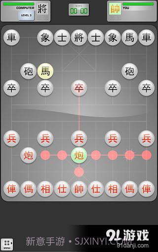 中国象棋HD截图2