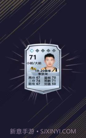 cba英雄 最新版截图4