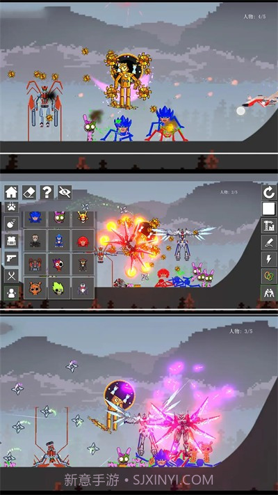 超级英雄派对精简版截图2