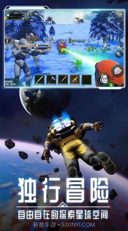 月球生存星空之下截图2 月球生存星空之下截图2