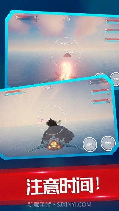 海陆空飞行器修改版截图1