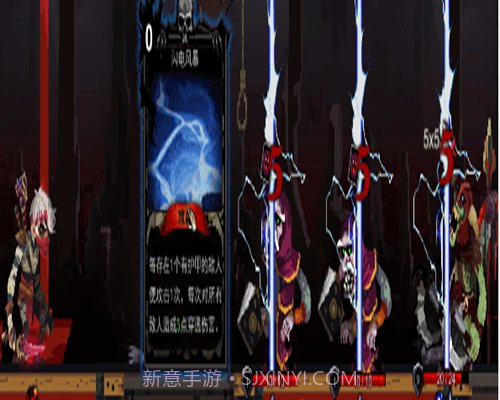 血牌免费版截图1