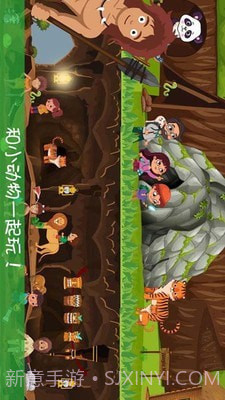 迷你城堡公主游乐园截图3