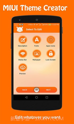 MIUI主题制作器截图4