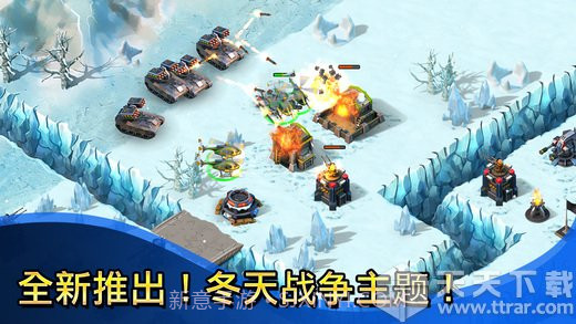 小小部队联盟手机版截图1