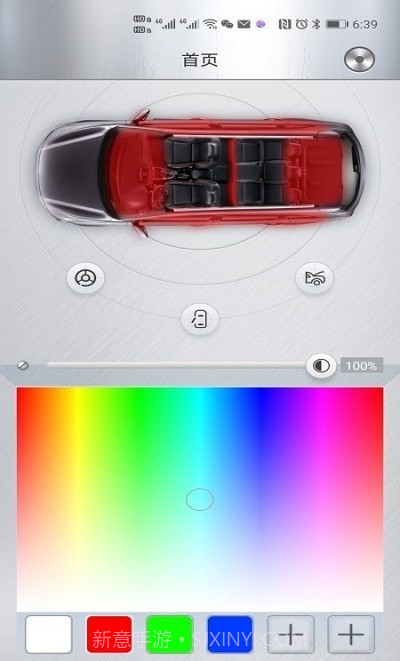 魔术车灯截图2 魔术车灯截图2