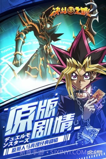 决斗之城2截图4