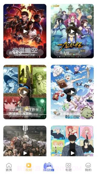 酷漫熊漫画全新版本截图1 酷漫熊漫画全新版本截图1