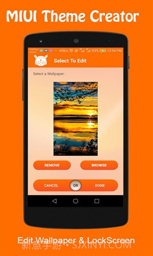 MIUI主题制作器截图2