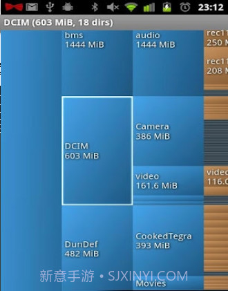 磁盘详情 DiskUsage截图2