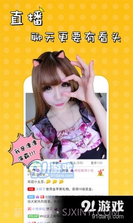 51vv直播间截图4 51vv直播间截图4