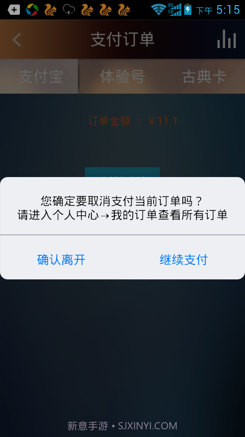 大剧院古典截图3