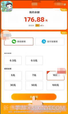 填词大状元截图2